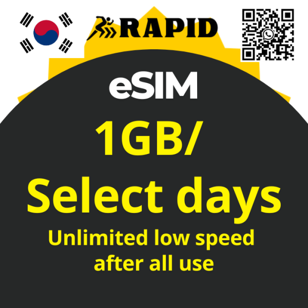 South Korea eSIM Unlimited Data - Daily 1GB High Speed Usage